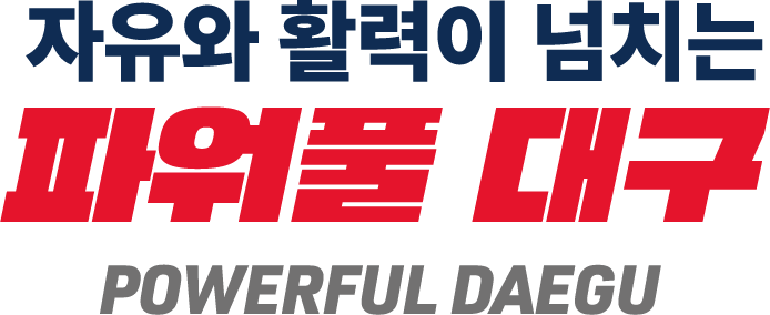 Powerful Daegu